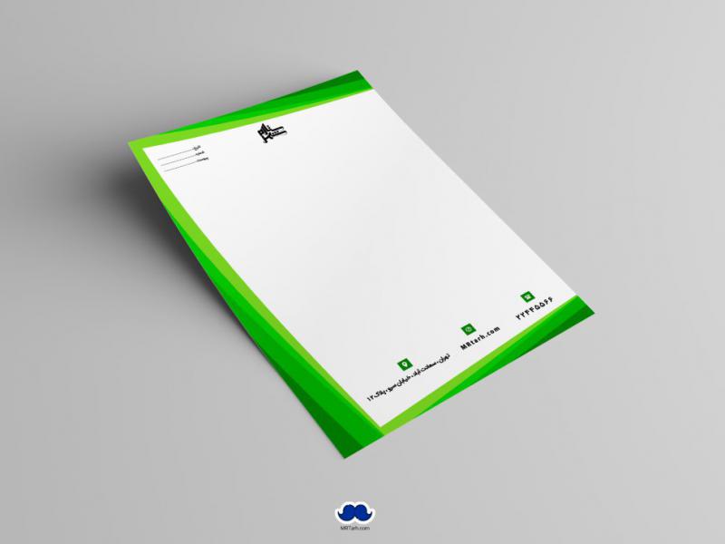 دانلود--سربرگ