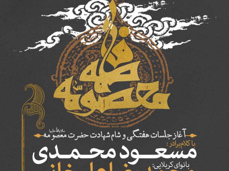 مناسب-برای-تمام-مناسبت-ها