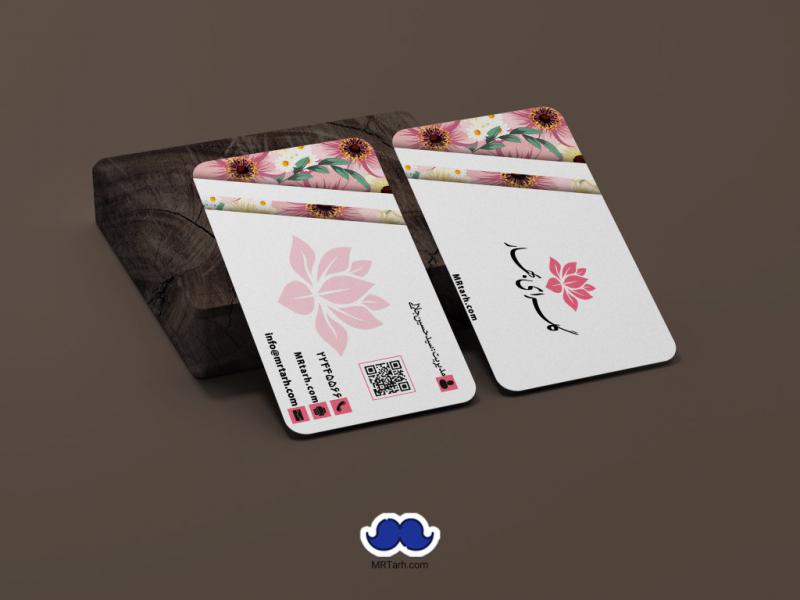 دانلود-کارت-ویزیت-گلسرا