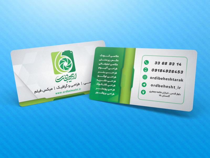 -طرح-لایه-باز-موکاپ-کارت-ویزیت