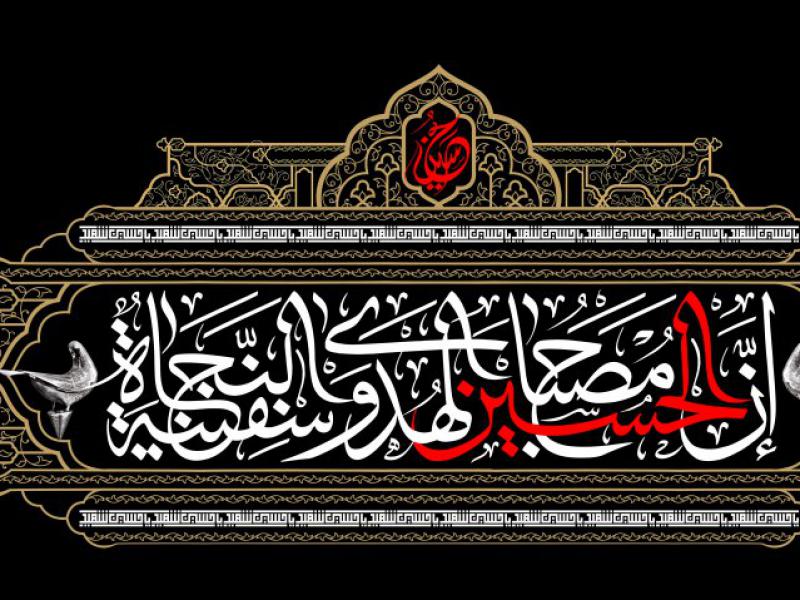 امام-حسیننن