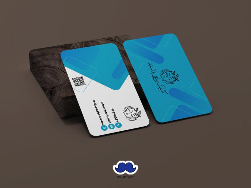 دانلود--کارت-ویزیت-کلینیک-جراحی-پلاستیک