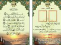 وقف-نامه