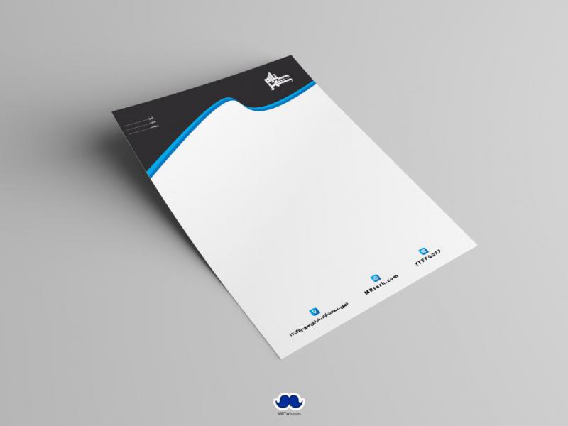 دانلود-سربرگ-اداری