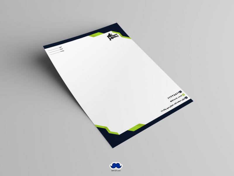 دانلود-سربرگ-اداری