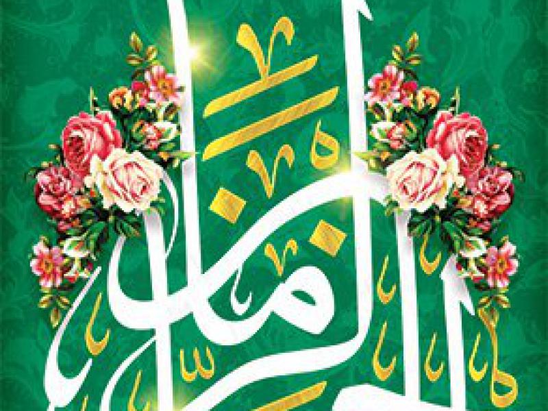 طرح-استند-آغاز-امامت-امام-زمان