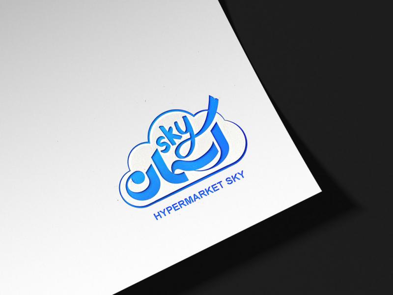 -طرح-لایه-باز-موکاپ-لوگوی-سه-بعدی