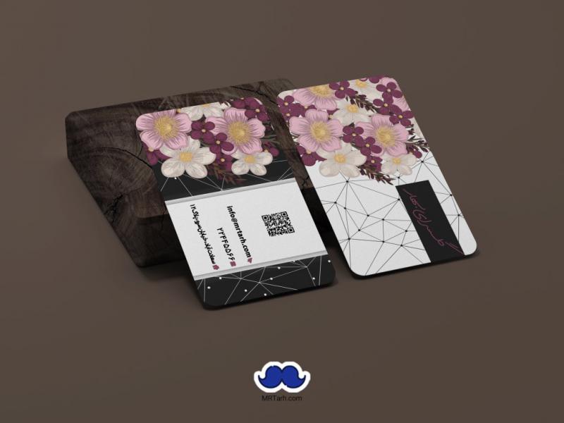 دانلود-کارت-ویزیت-گلسرا