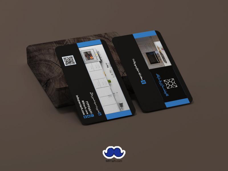 دانلود-کارت-ویزیت-کابینت-سازی