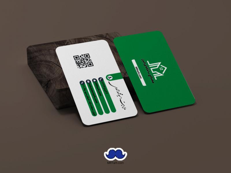 دانلود-کارت-ویزیت-مصالح-ساختمانی