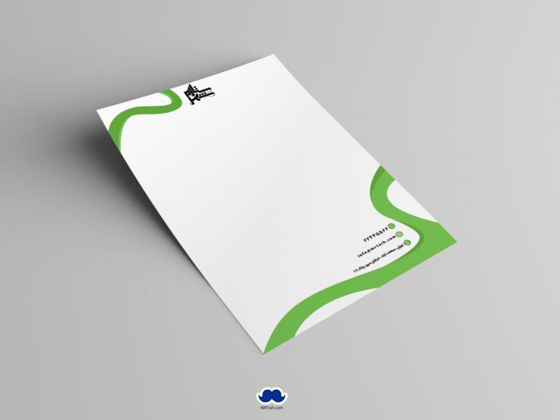 دانلود--سربرگ