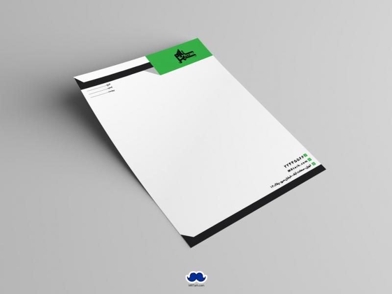 دانلود-سربرگ-اداری