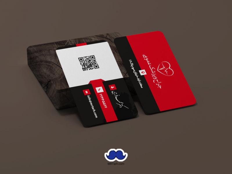 دانلود-کارت-ویزیت-پزشک-عمومی