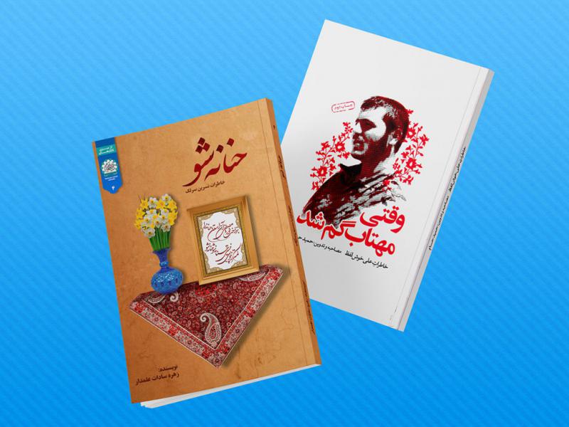 -طرح-لایه-باز-موکاپ-جلد-کتاب