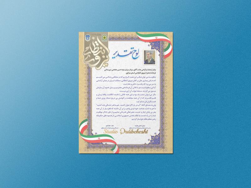 -طرح-لایه-باز-موکاپ-پوستر