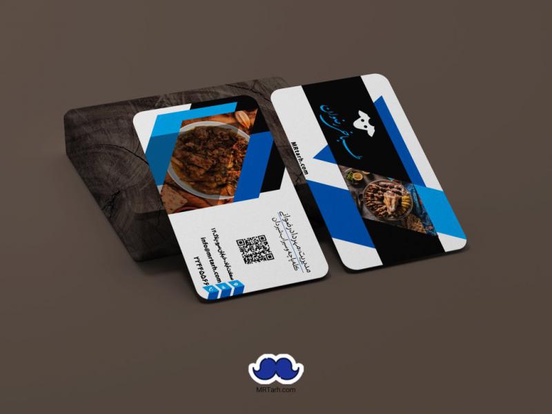 دانلود-کارت-ویزیت-طباخی-