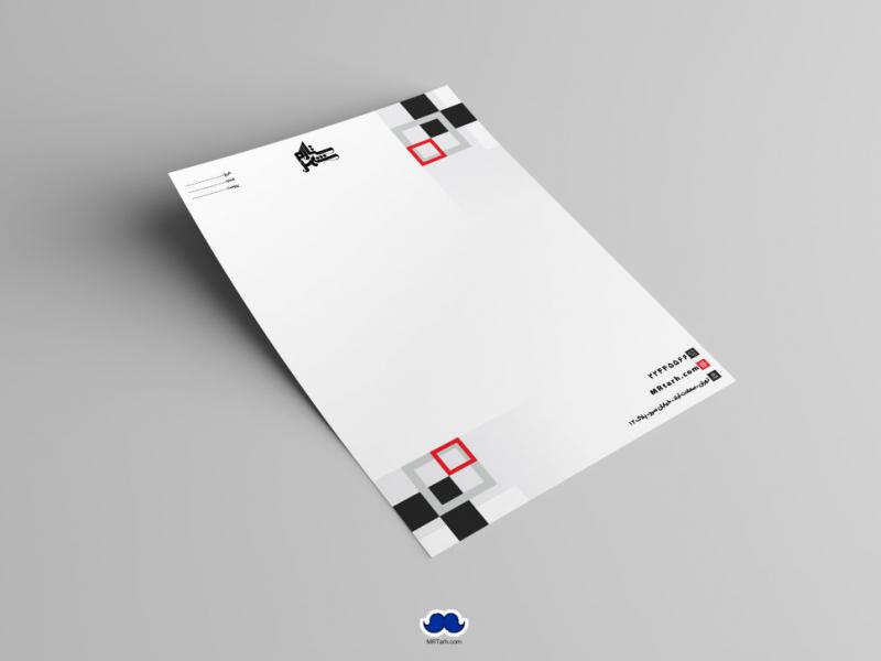 دانلود--سربرگ