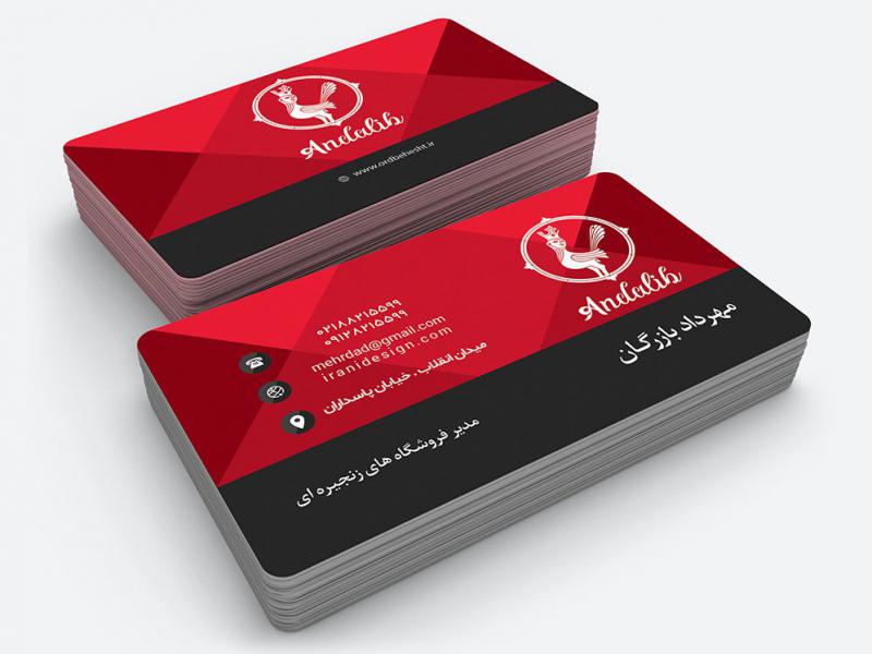 -لایه-باز-کارت-ویزیت-مدیر-شرکت