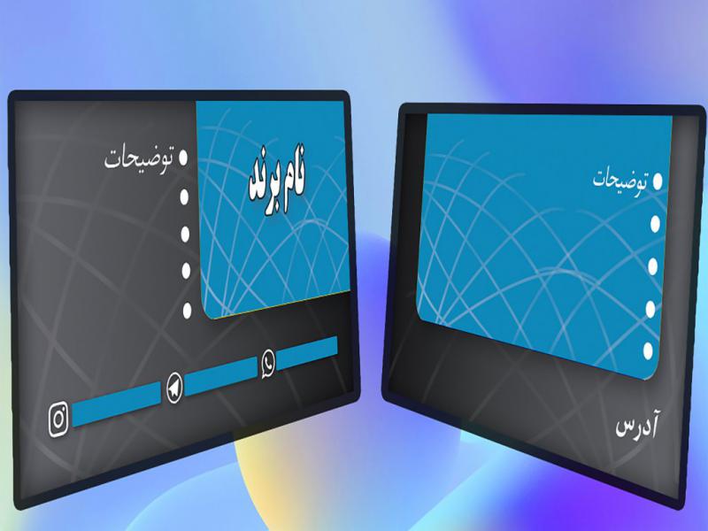 وکتور-خام-کارت-ویزیت-