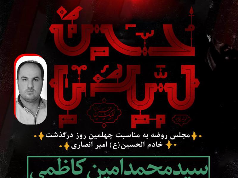 بنر-مذهبی