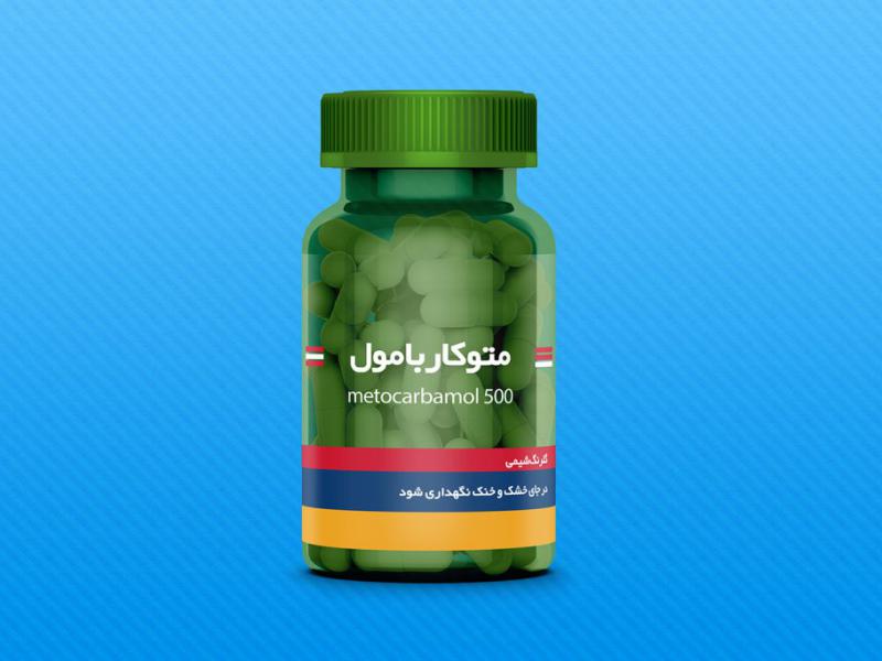 -لایه-باز-موکاپ-جعبه-قرص-و-دارو