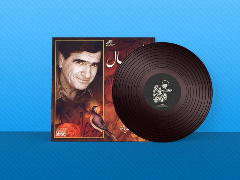 -طرح-لایه-باز-موکاپ-لوح-گرامافون