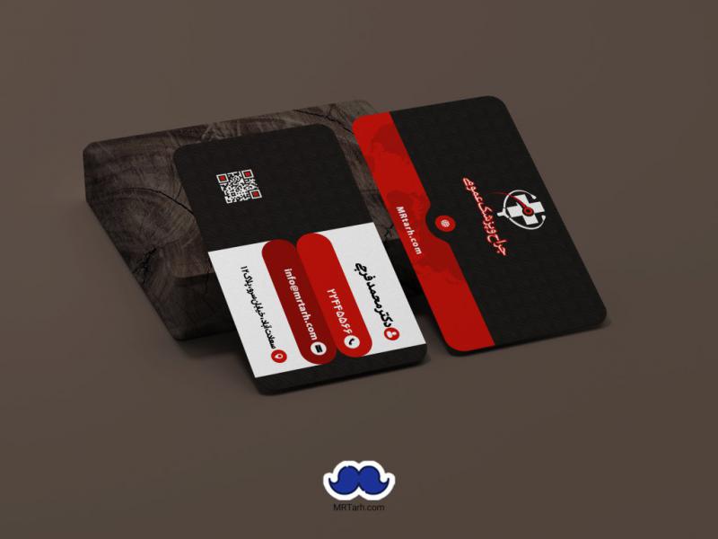 دانلود-کارت-ویزیت-پزشک-عمومی