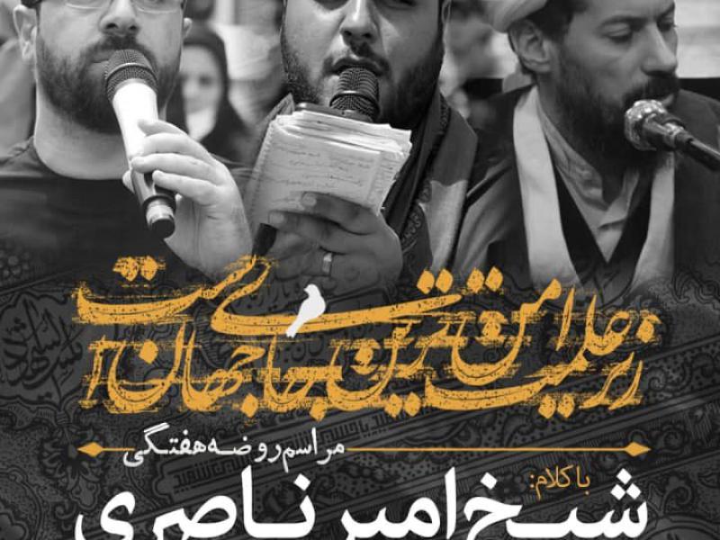 مناسب-برای-تمام-مناسبت-ها