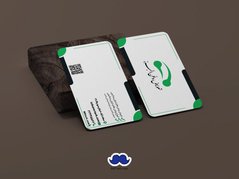 دانلود--کارت-ویزیت-تعویض-روغن
