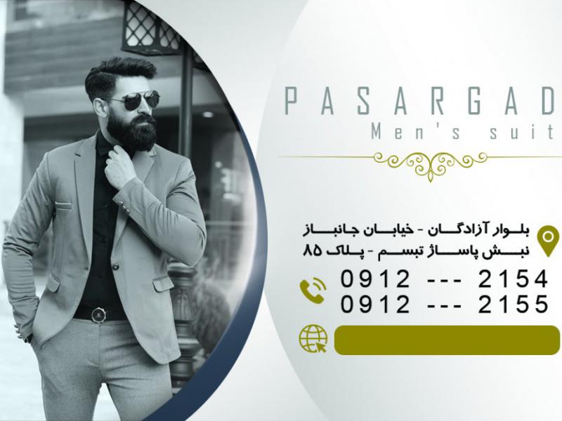کارت-ویزیت-پوشاک