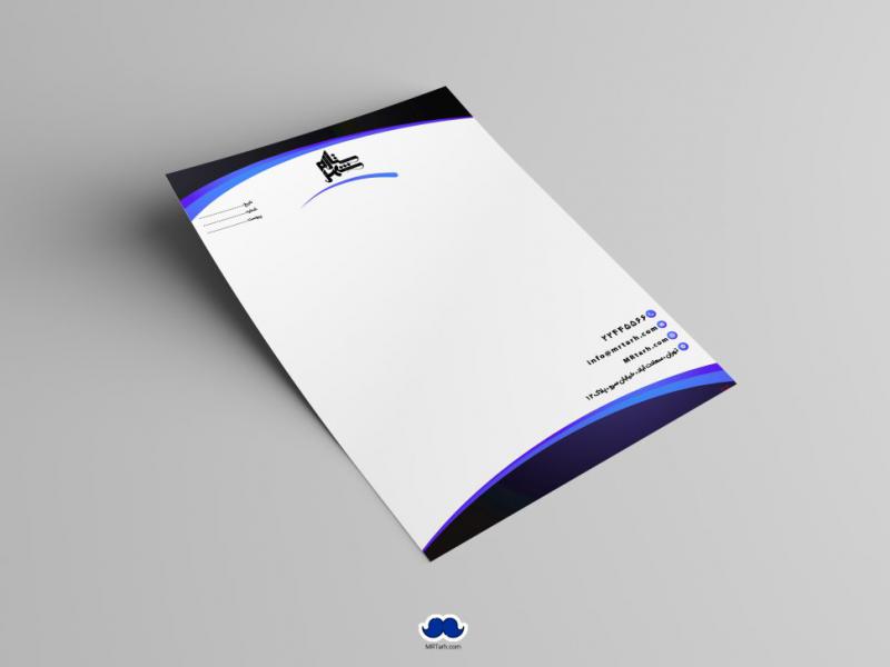 دانلود-سربرگ-اداری-