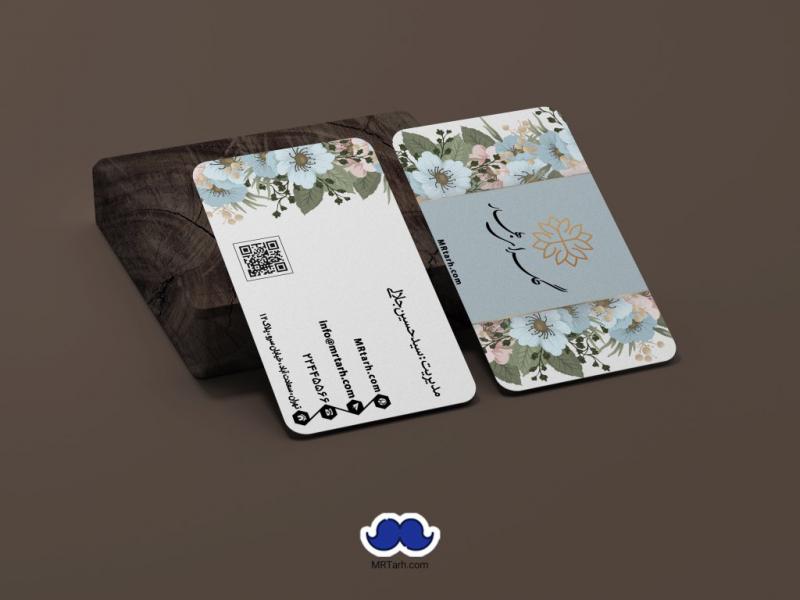 دانلود--کارت-ویزیت-گلسرا