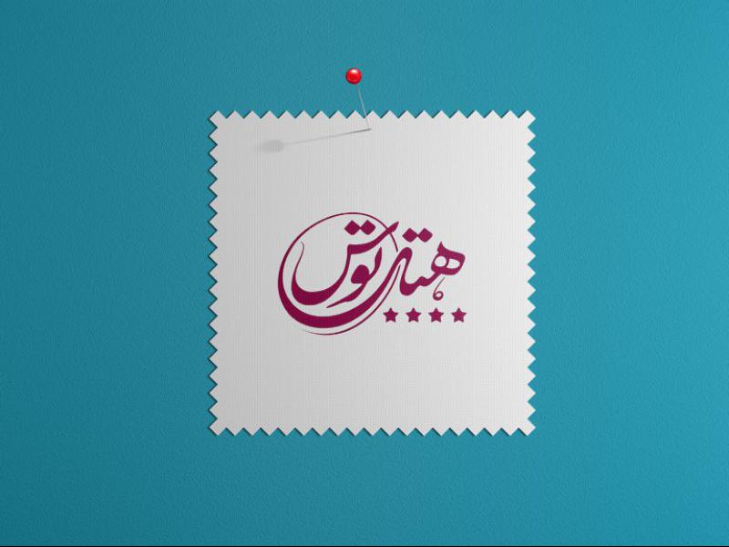 -طرح-لایه-باز-موکاپ-پرچم-و-پارچه