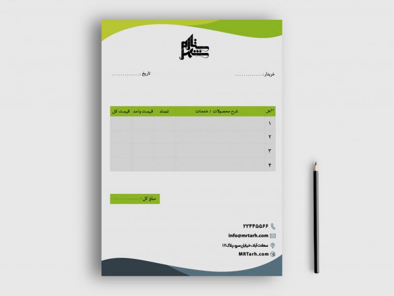 دانلود-طرح-لایه-باز-فاکتور