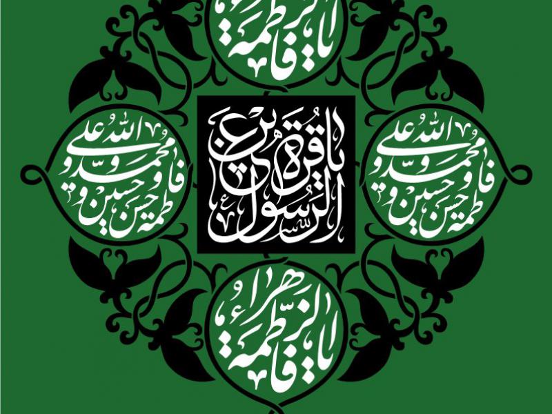 طرح-پشت-منبر-ایام-فاطمیه