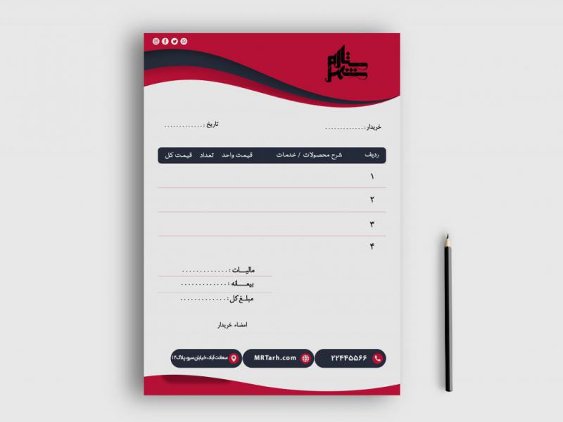 دانلود-طرح-لایه-باز-فاکتور