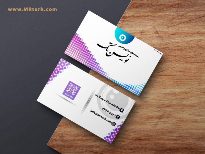 دانلود-طرح-لایه-باز-و--موکاپ-کارت-ویزیت