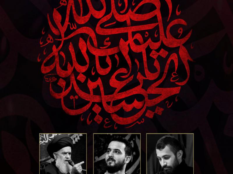 بنر-لایه-باز-اطلاعیه-جلسات-هفتگی-هیئت