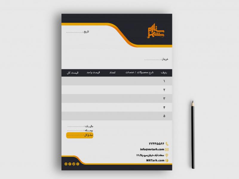 دانلود-طرح-لایه-باز-فاکتور