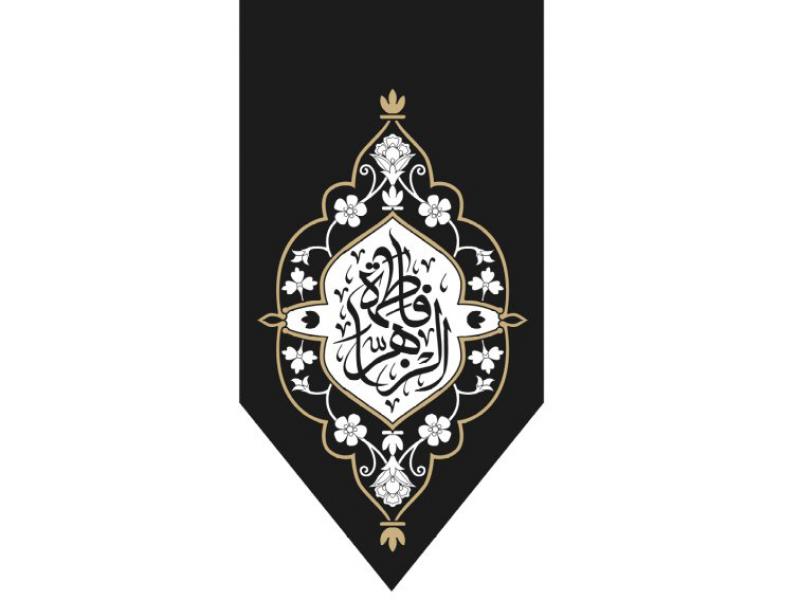 طرح-پشت-منبر-ایام-فاطمیه