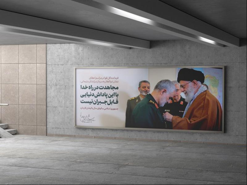 -موکاپ-لایه-باز-بیلبورد-شهری