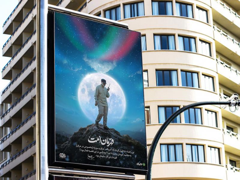 -موکاپ-لایه-باز-بیلبورد-شهری