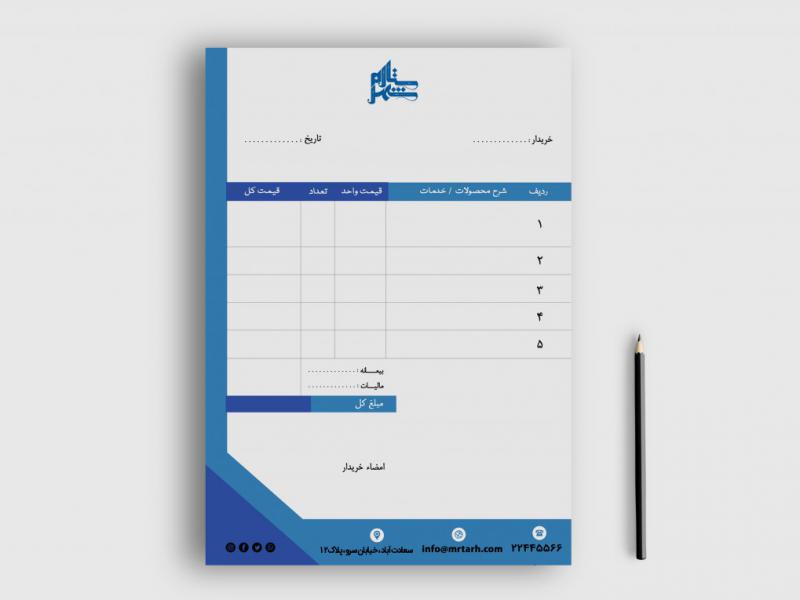 دانلود-طرح-لایه-باز-فاکتور