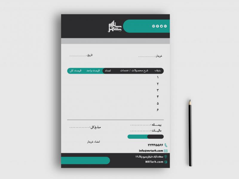 دانلود-طرح-لایه-باز-فاکتور
