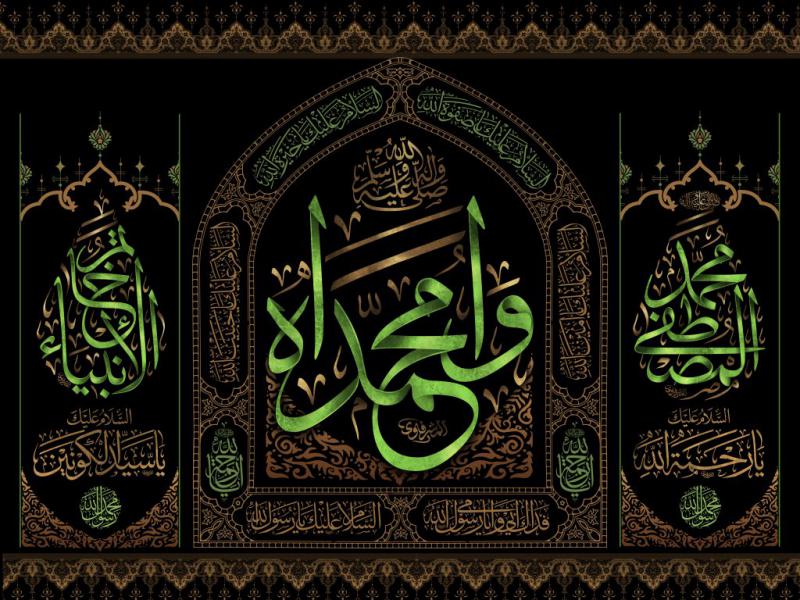 شهادم-پیامبر