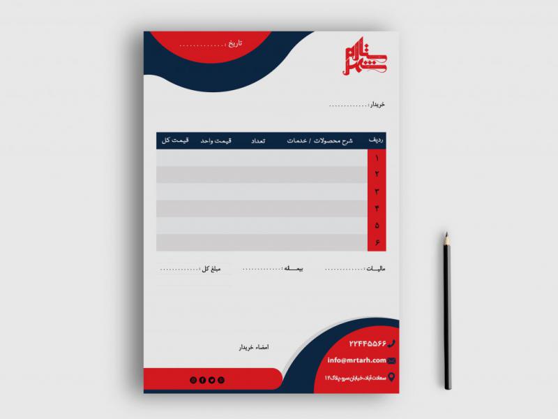 دانلود-طرح-لایه-باز-فاکتور