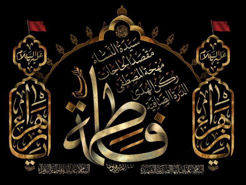 بنر-پشت-منبر