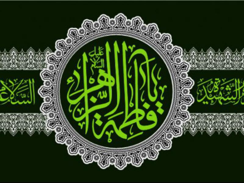 طرح-پشت-منبر-ایام-فاطمیه