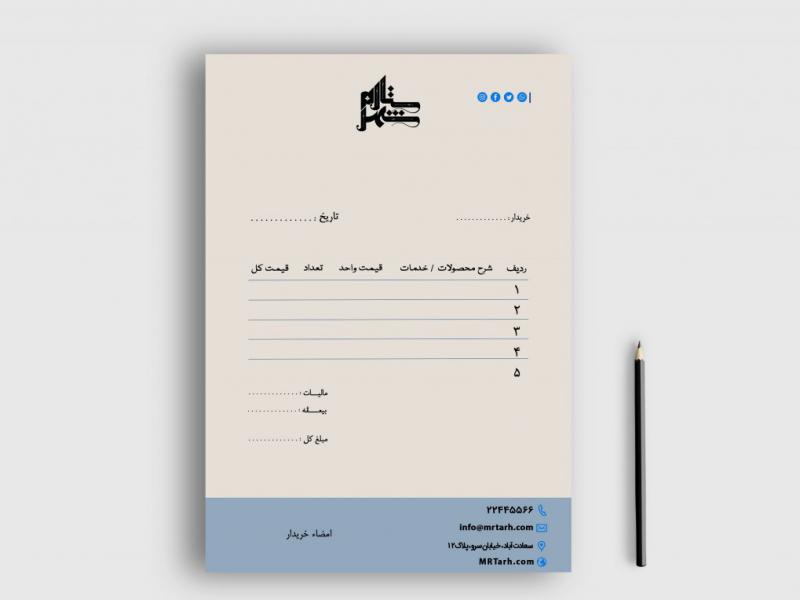 دانلود-طرح-لایه-باز-فاکتور