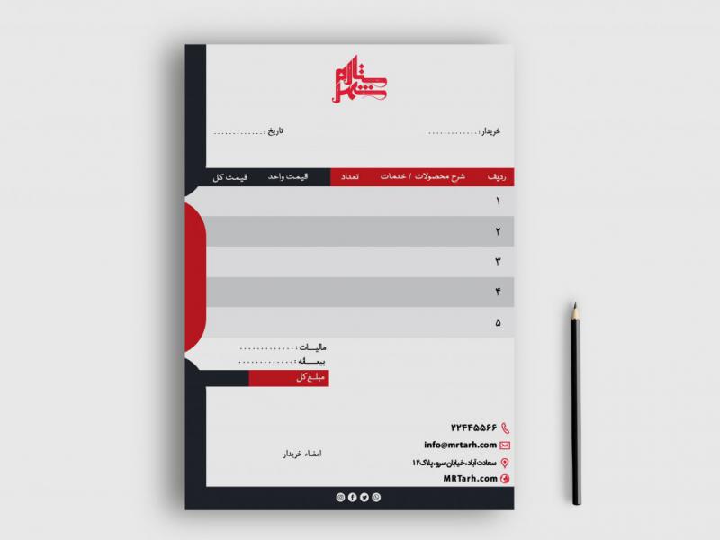 دانلود-طرح-لایه-باز-فاکتور